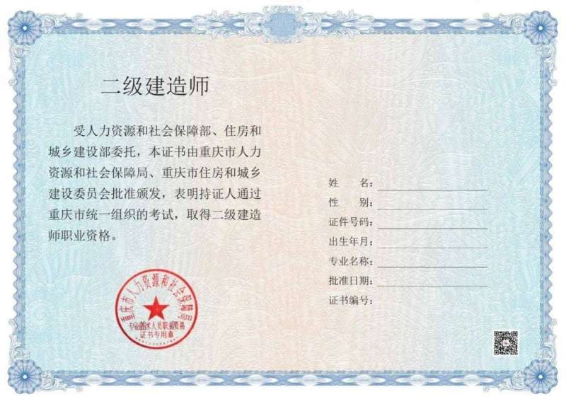 二级建造师报考时间2022考试时间考二级建造师报考时间  第2张