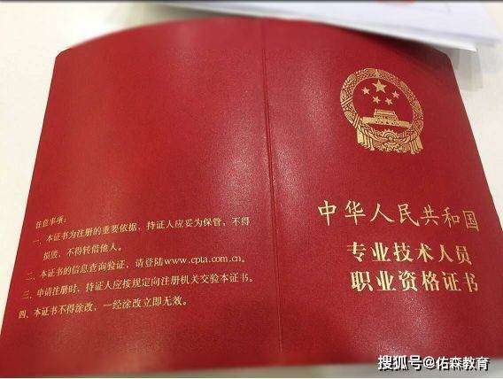 新疆监理工程师证书领取网站新疆监理工程师证书领取  第2张