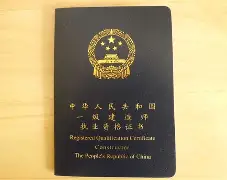 消防工程师证几号考试时间,消防工程师证几号考试时间最好 第2张 消防工程师证几号考试时间,消防工程师证几号考试时间最好 第2张