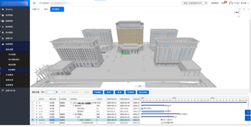 路桥bim工程师证书是啥样的漳州路桥bim工程师 第1张 路桥bim工程师证书是啥样的漳州路桥bim工程师 第1张