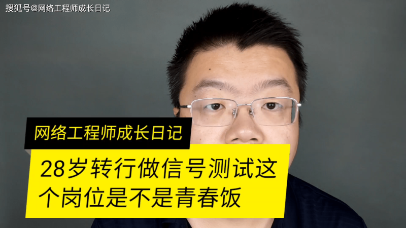 45岁造价人员还可以找到工作吗45岁转行造价工程师能行吗 第2张 45岁造价人员还可以找到工作吗45岁转行造价工程师能行吗 第2张