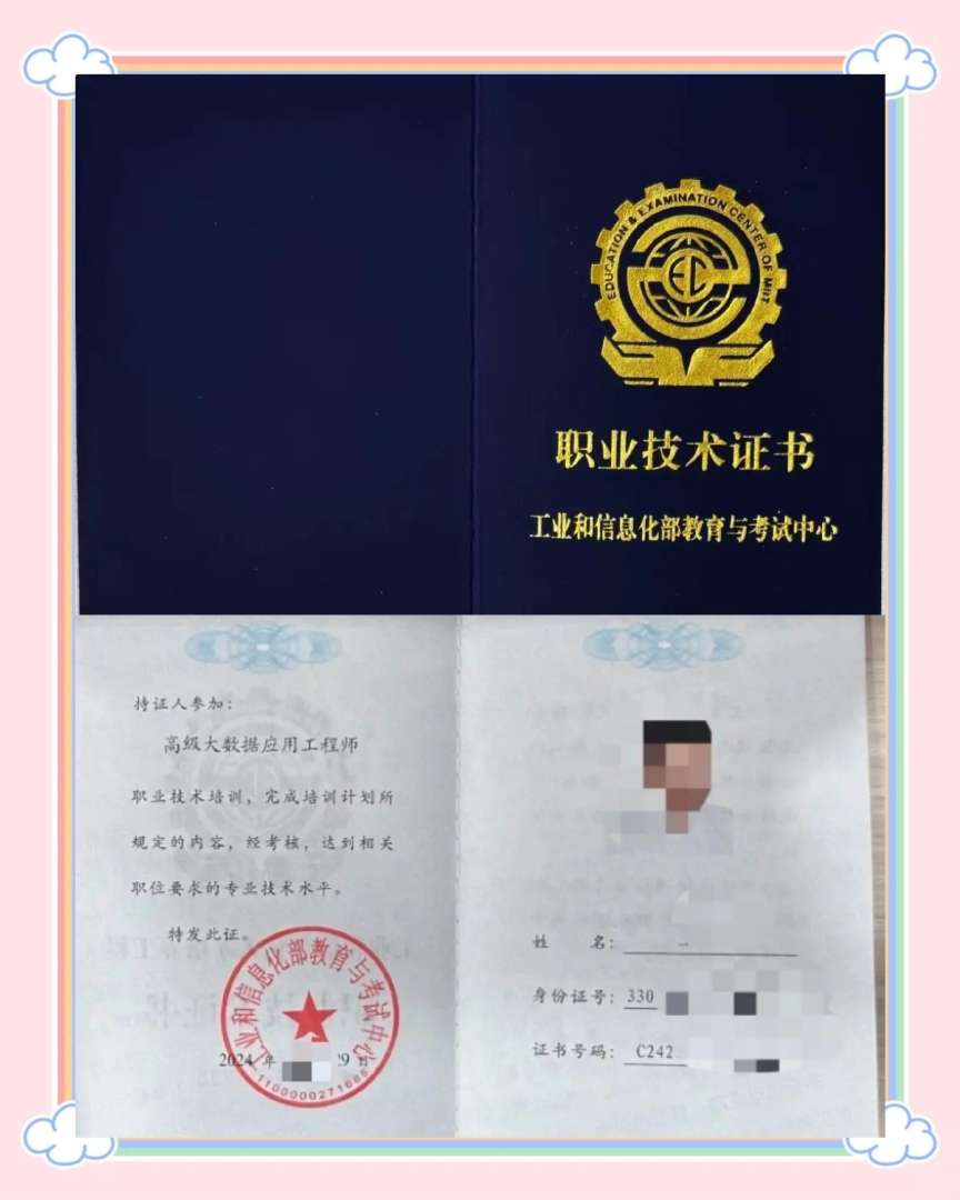 宝坻bim应用工程师bim应用工程师好考吗 第1张 宝坻bim应用工程师bim应用工程师好考吗 第1张