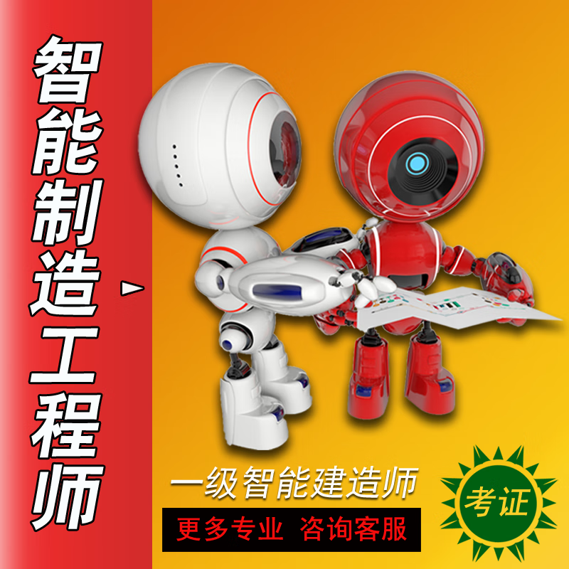 报考考bim工程师条件报考考bim工程师条件有哪些 第2张 报考考bim工程师条件报考考bim工程师条件有哪些 第2张