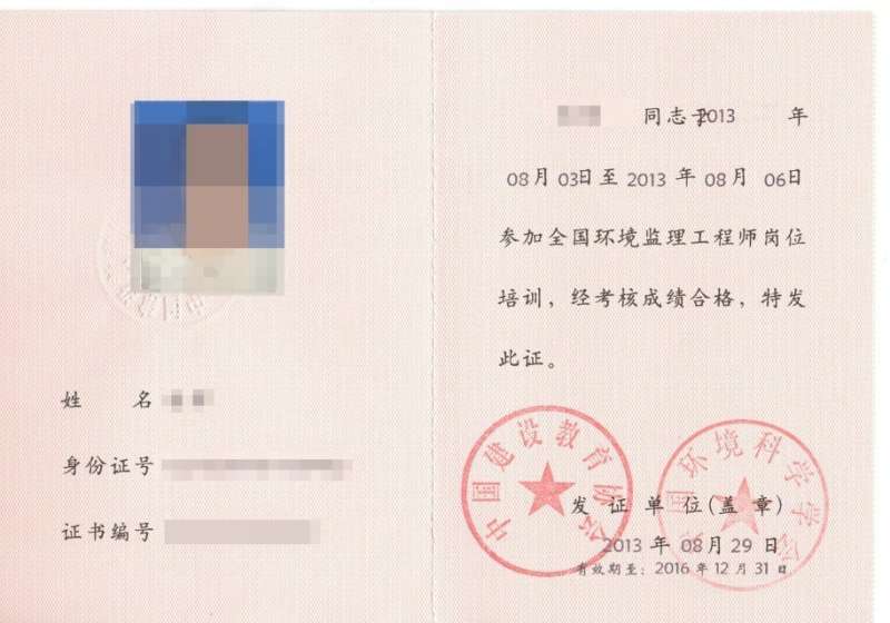 江苏省监理工程师报考要求江苏省的监理工程师 第1张 江苏省监理工程师报考要求江苏省的监理工程师 第1张