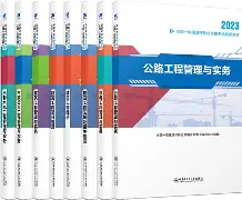 二级建造师注销程序是什么二级建造师注销程序  第2张