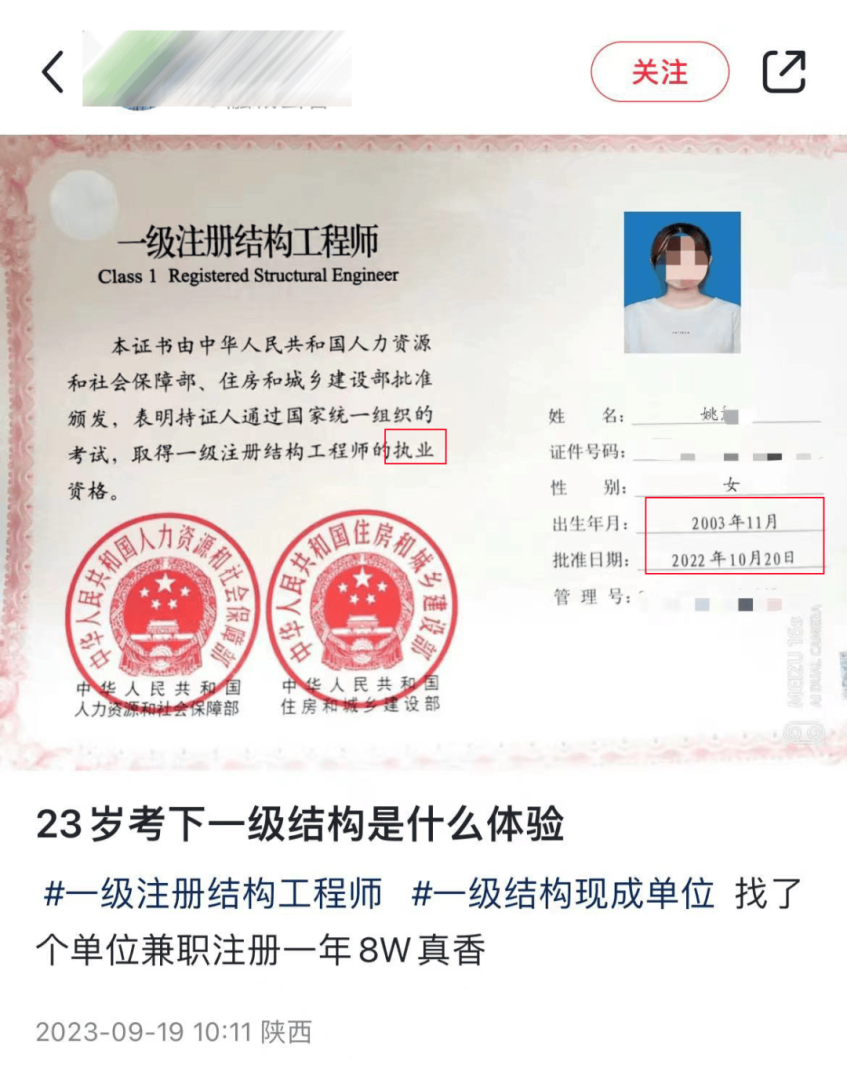 一级建造师华云题库一级建造师华云题库破解版 第1张 一级建造师华云题库一级建造师华云题库破解版 第1张