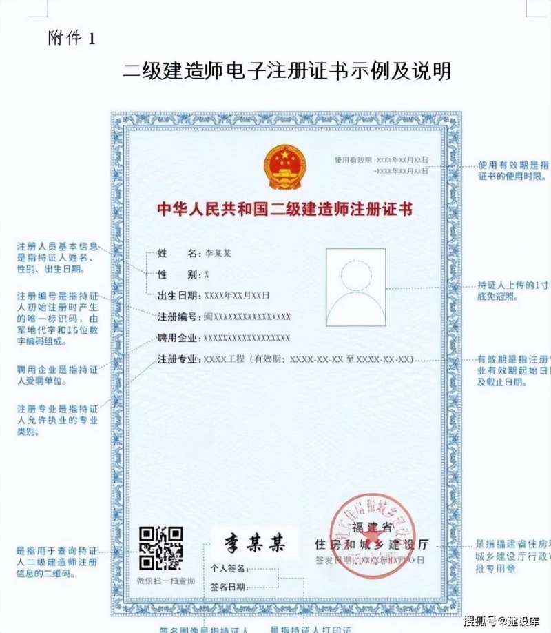 2020年二级建造师推迟考试的省份二级建造师报考推迟 第1张 2020年二级建造师推迟考试的省份二级建造师报考推迟 第1张