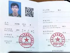 电力bim工程师证,电力bim工程师证书有用吗 第1张 电力bim工程师证,电力bim工程师证书有用吗 第1张