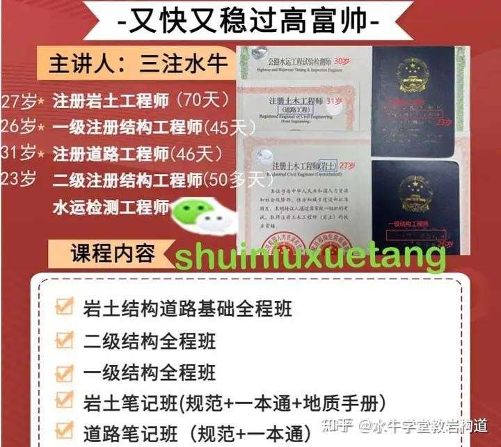 注册岩土工程师怎么找工作岩土工程师怎么注册到本单位 第1张 注册岩土工程师怎么找工作岩土工程师怎么注册到本单位 第1张