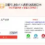 云南二级消防工程师证书领取,云南二级消防工程师报名 第1张 云南二级消防工程师证书领取,云南二级消防工程师报名 第1张