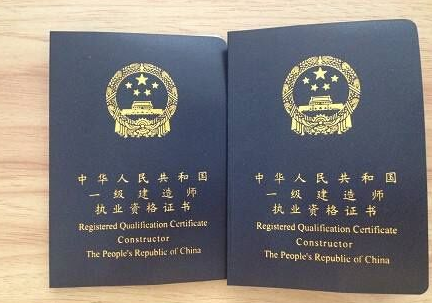 关于二级建造师复习大纲的信息 第1张 关于二级建造师复习大纲的信息 第1张