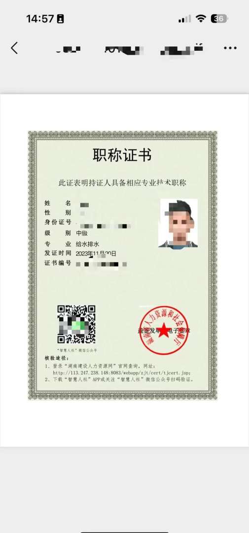 注册岩土工程师哪里需要注册岩土工程师哪里需要报名 第1张 注册岩土工程师哪里需要注册岩土工程师哪里需要报名 第1张