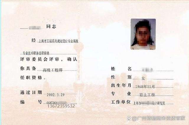 注册岩土工程师哪里需要注册岩土工程师哪里需要报名 第2张 注册岩土工程师哪里需要注册岩土工程师哪里需要报名 第2张