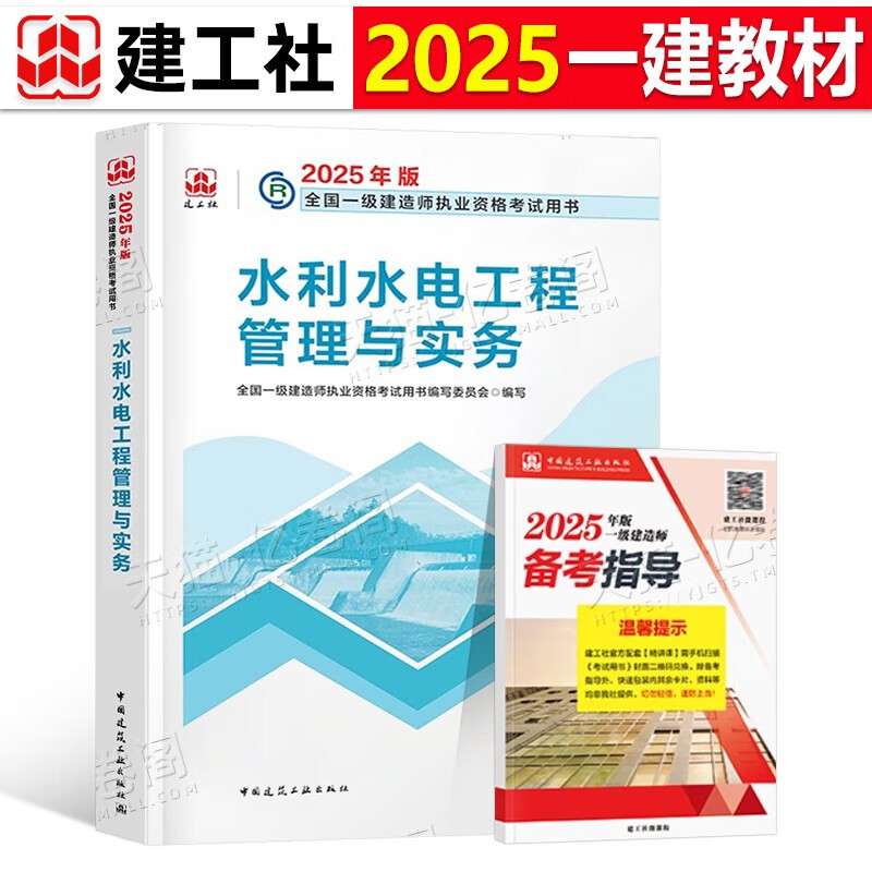 一级建造师建筑工程专业真题一级建造师2021建筑  第1张