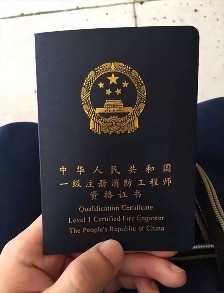 注册消防工程师视频教程免费全集注册消防工程师视频 第2张 注册消防工程师视频教程免费全集注册消防工程师视频 第2张