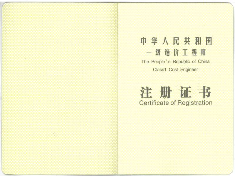 工程造价建设投资包括哪些内容,造价工程师建设投资 第2张 工程造价建设投资包括哪些内容,造价工程师建设投资 第2张