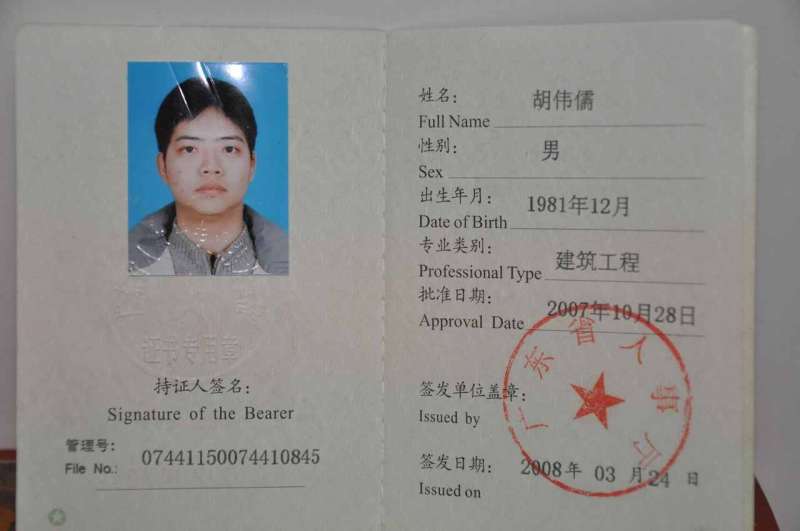 市政二级建造师考试书籍,二建市政专业考试用书 第1张 市政二级建造师考试书籍,二建市政专业考试用书 第1张