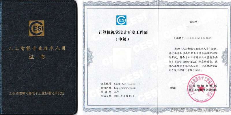 高级图形结构工程师,高级结构工程师年薪多少 第2张 高级图形结构工程师,高级结构工程师年薪多少 第2张