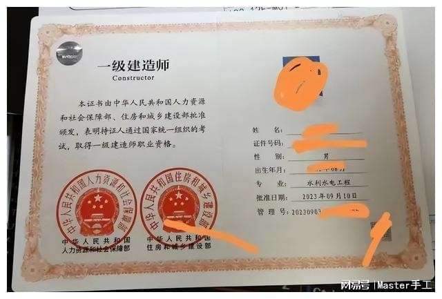 注册岩土工程师价格2021注册岩土工程师江苏  第2张