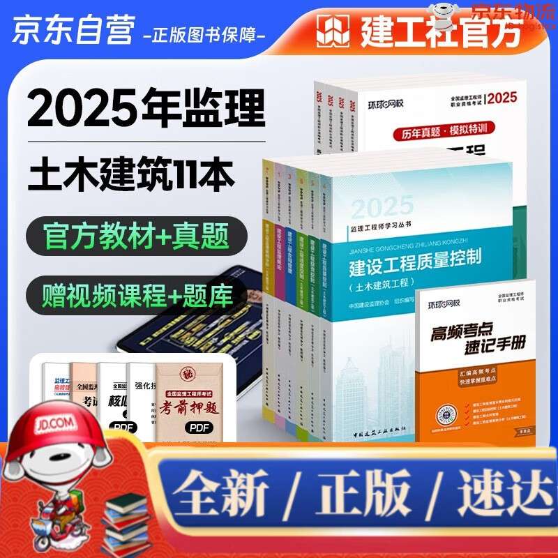 监理工程师的专业有什么监理工程师的专业 第1张 监理工程师的专业有什么监理工程师的专业 第1张