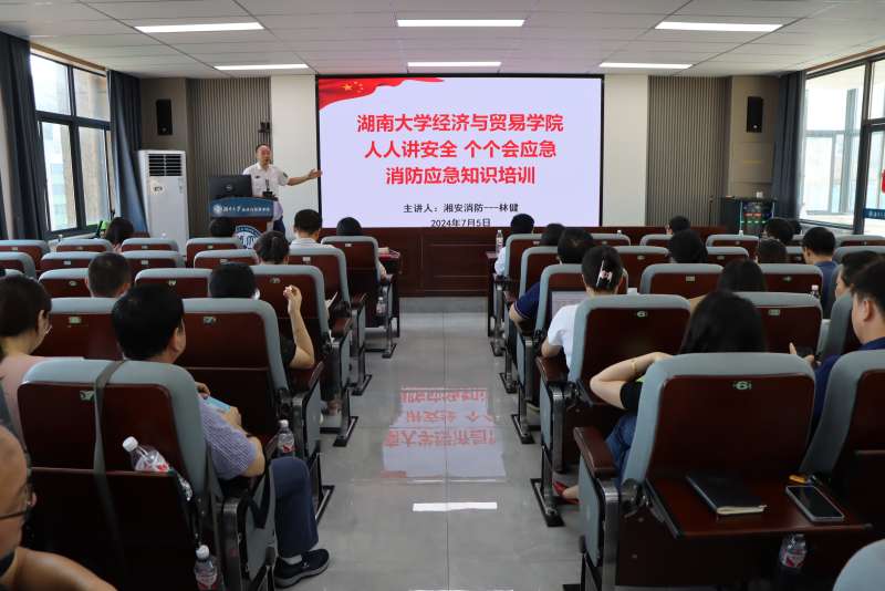 注册消防安全工程师培训,注册消防安全工程师培训多少钱 第1张 注册消防安全工程师培训,注册消防安全工程师培训多少钱 第1张