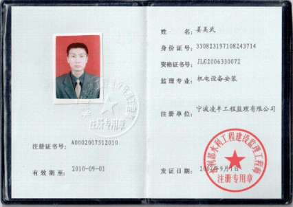 江苏省省监理工程师怎么注销监理工程师注销流程 第1张 江苏省省监理工程师怎么注销监理工程师注销流程 第1张