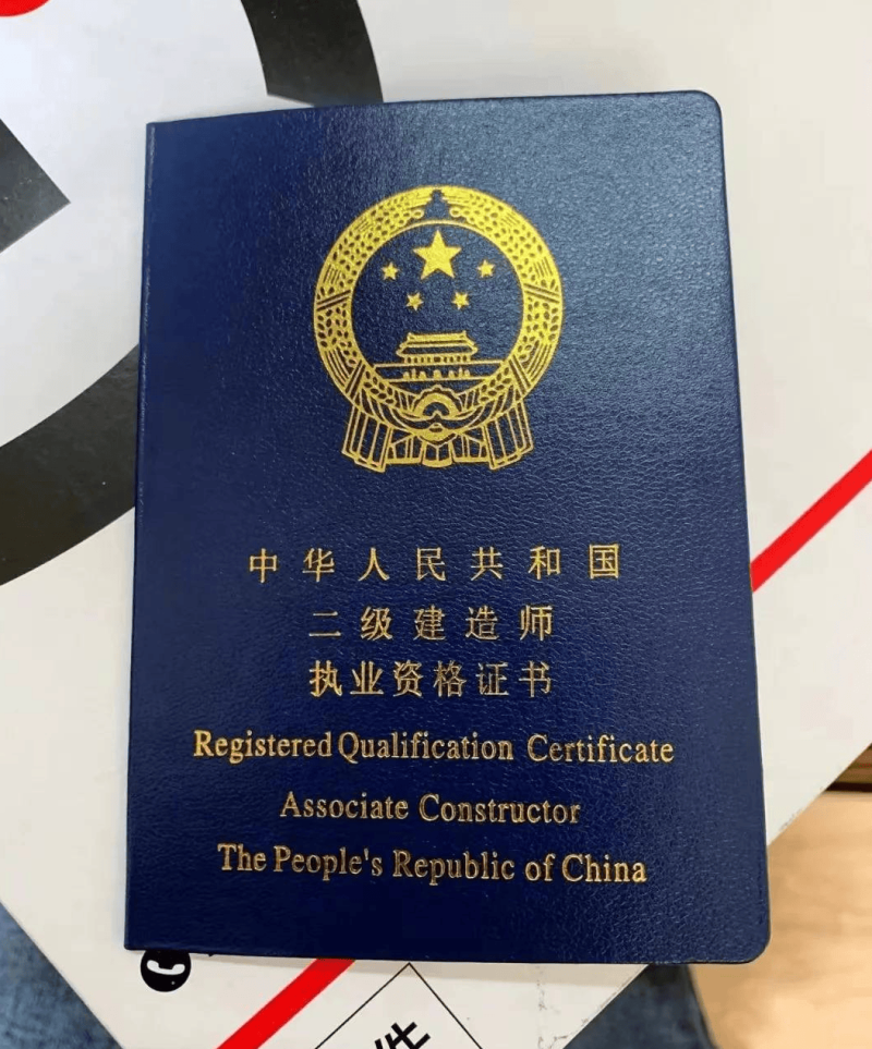 二级结构工程师考什么?有哪些科目?二级结构工程师能拿多少钱 第1张 二级结构工程师考什么?有哪些科目?二级结构工程师能拿多少钱 第1张