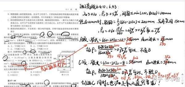 结构工程师出借费结构工程师接单平台 第2张 结构工程师出借费结构工程师接单平台 第2张