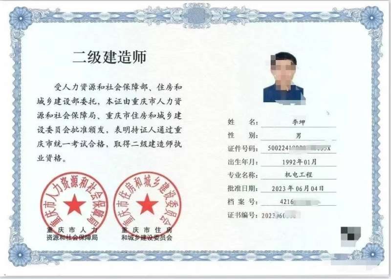 二级建造师分为哪几个专业,二级建造师有几个专业 第1张 二级建造师分为哪几个专业,二级建造师有几个专业 第1张