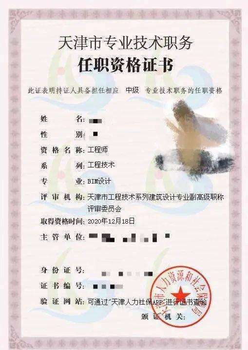 兰州建筑bim工程师兰州bim招聘 第1张 兰州建筑bim工程师兰州bim招聘 第1张