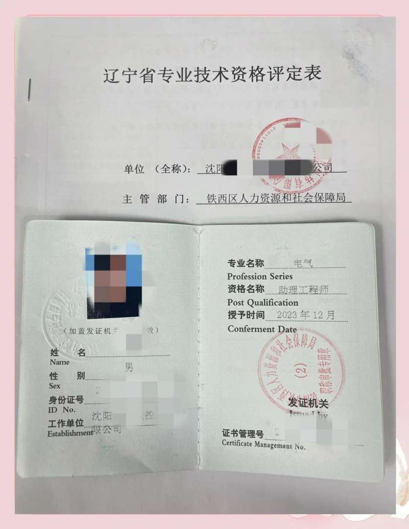 研究生能考结构工程师吗研究生结构工程选哪个方向比较好 第1张 研究生能考结构工程师吗研究生结构工程选哪个方向比较好 第1张