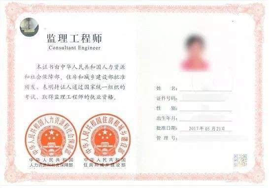 中国水利监理工程师招聘最新消息中国水利监理工程师 第2张 中国水利监理工程师招聘最新消息中国水利监理工程师 第2张