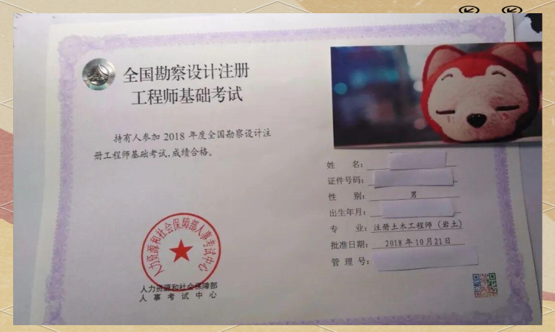 注册岩土工程师培训讲师2021年注册岩土工程师培训班 第1张 注册岩土工程师培训讲师2021年注册岩土工程师培训班 第1张