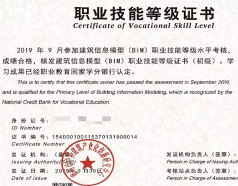 bim装配工程师要考什么,bim装配建筑工程师有前景吗 第2张 bim装配工程师要考什么,bim装配建筑工程师有前景吗 第2张