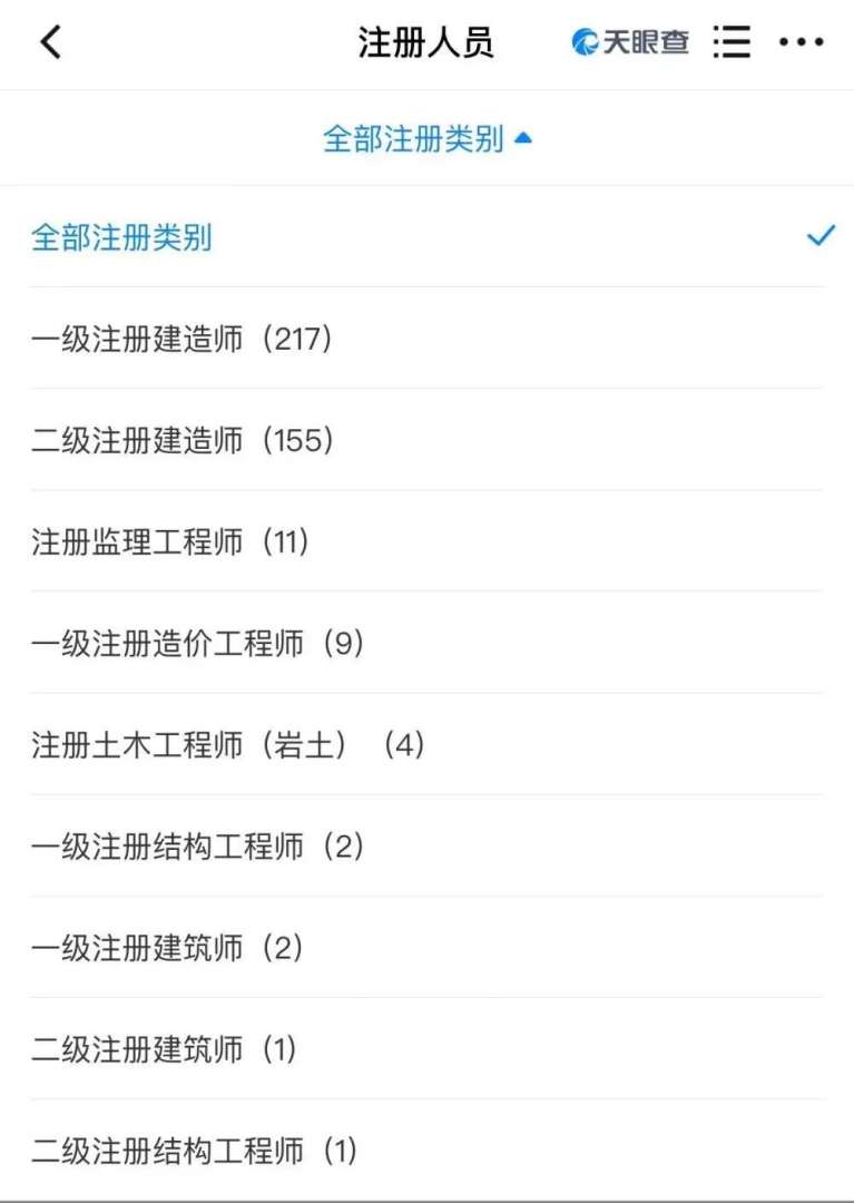二级建造师下证时间二级建造师证书下发时间 第2张 二级建造师下证时间二级建造师证书下发时间 第2张
