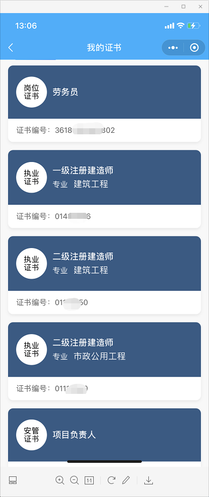 一级建造师在哪里注册怎么查,一级建造师在哪里注册 第1张 一级建造师在哪里注册怎么查,一级建造师在哪里注册 第1张