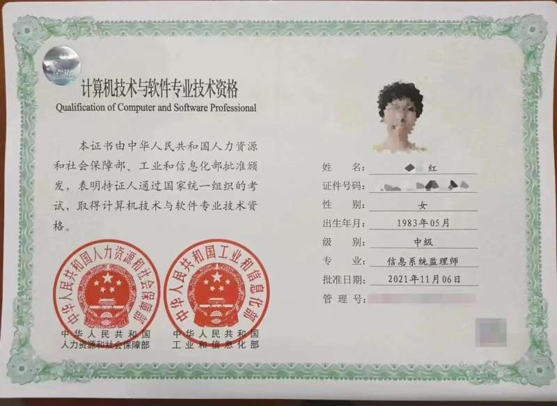 二级监理工程师报名条件二级监理工程师报名条件有哪些 第1张 二级监理工程师报名条件二级监理工程师报名条件有哪些 第1张