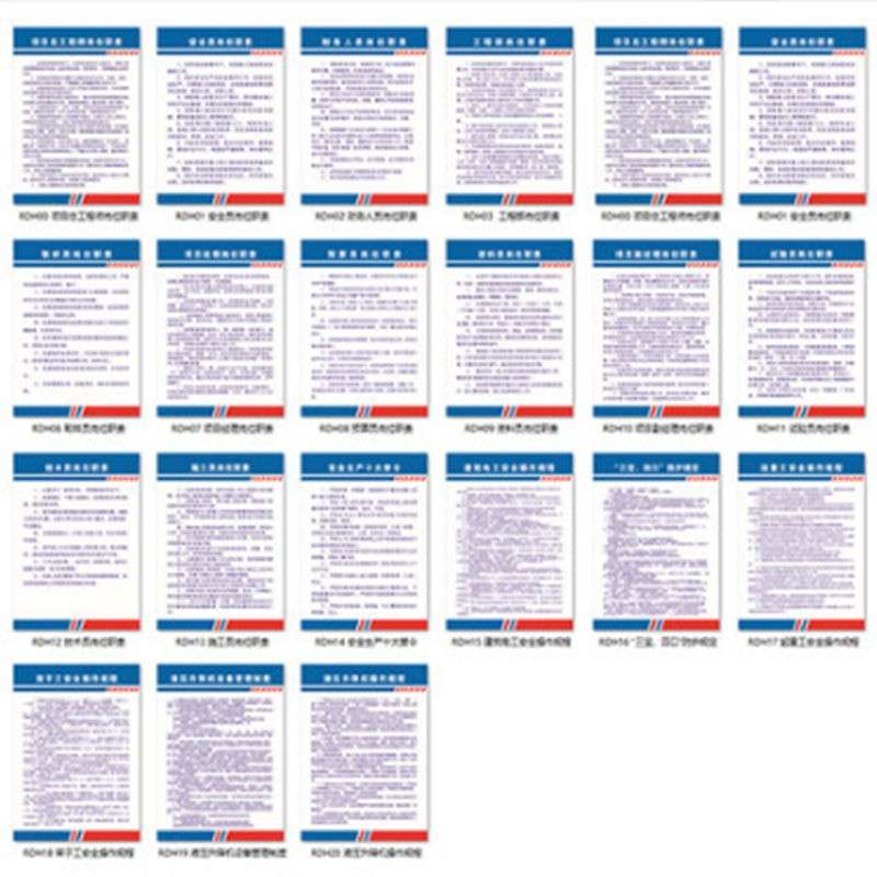 结构工程师岗位职责,上墙,结构工程师岗位职责  第1张