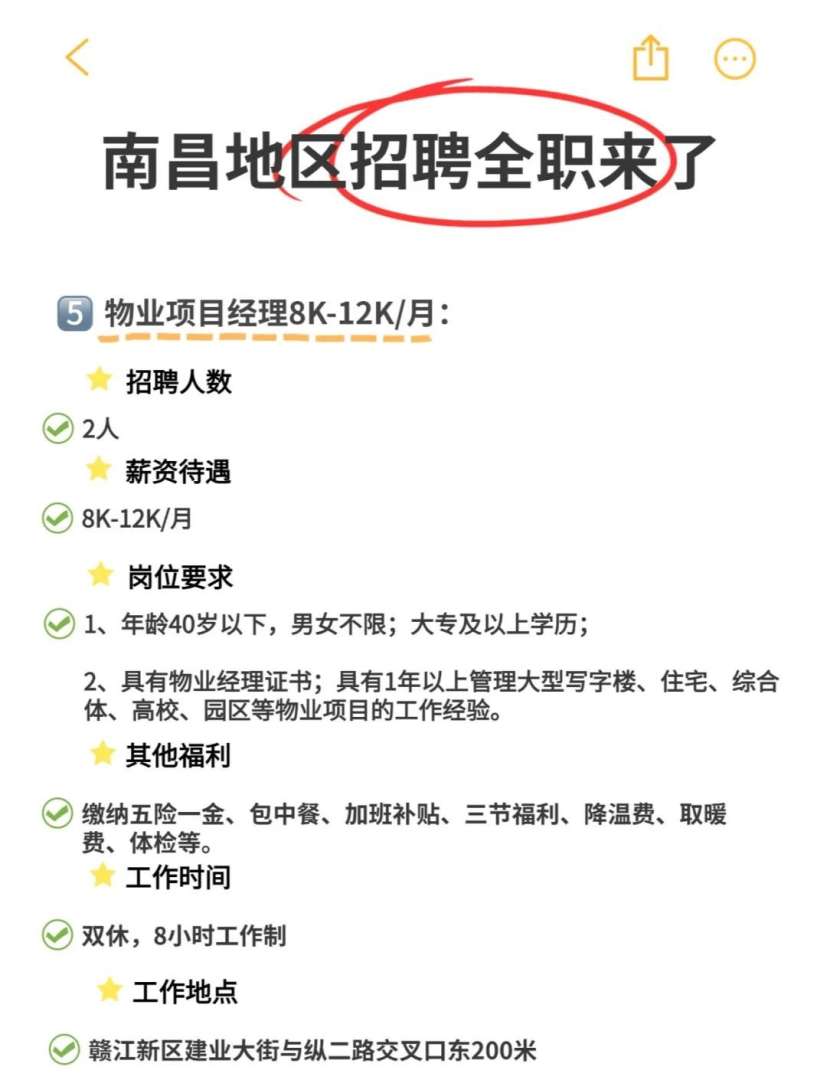 总监理工程师招聘信息,总监理工程师招聘信息最新招聘 第1张 总监理工程师招聘信息,总监理工程师招聘信息最新招聘 第1张