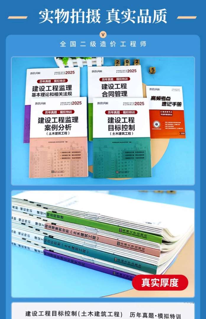 铁道部监理工程师培训考试,铁道部监理工程师考试什么时候报名  第1张