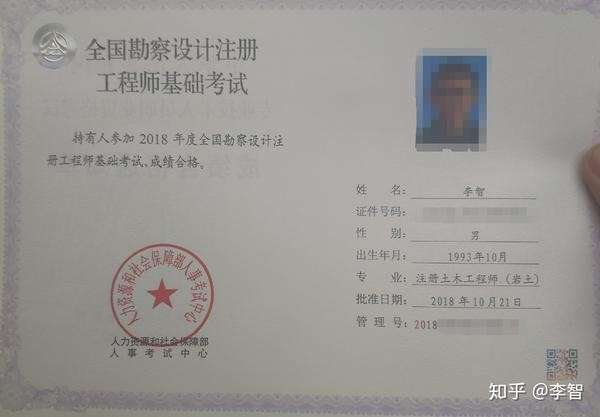 注册结构工程师基础考试成绩什么时候能查浙江省注册结构工程师阅卷  第2张