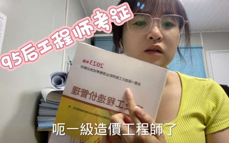 监理与造价工程师监理与造价工程师的区别 第1张 监理与造价工程师监理与造价工程师的区别 第1张