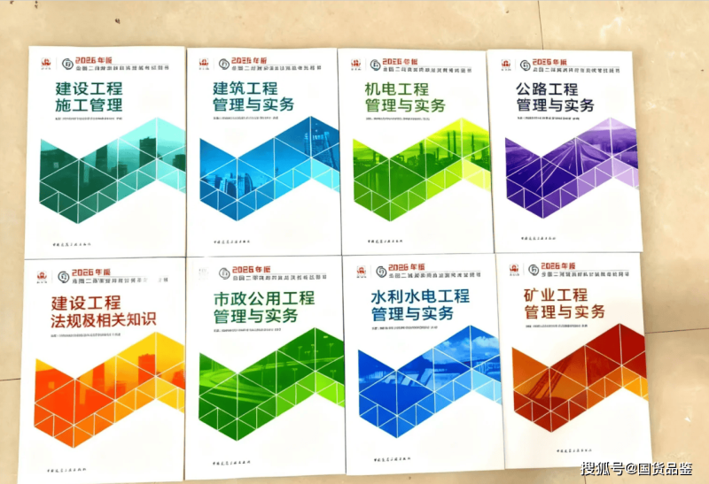 二级建造师挂靠有什么要求二级建造师挂报考条件  第2张