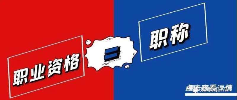 二级建造师报考条件2021考试时间浙江,浙江二级建造师培训 第1张 二级建造师报考条件2021考试时间浙江,浙江二级建造师培训 第1张