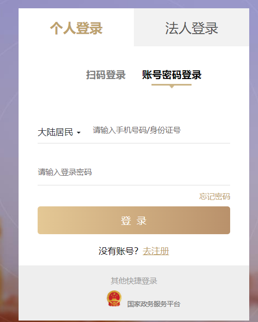 安全工程师考试查询,安全工程师考试查询时间 第2张 安全工程师考试查询,安全工程师考试查询时间 第2张