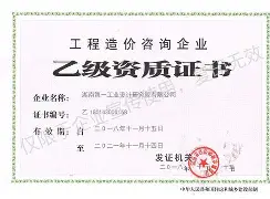 岩土工程师证含金量岩土类工程师有哪些证  第1张