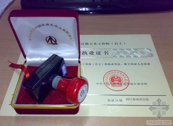 江苏省岩土工程师考试报名点,江苏注册岩土报名时间2021  第2张