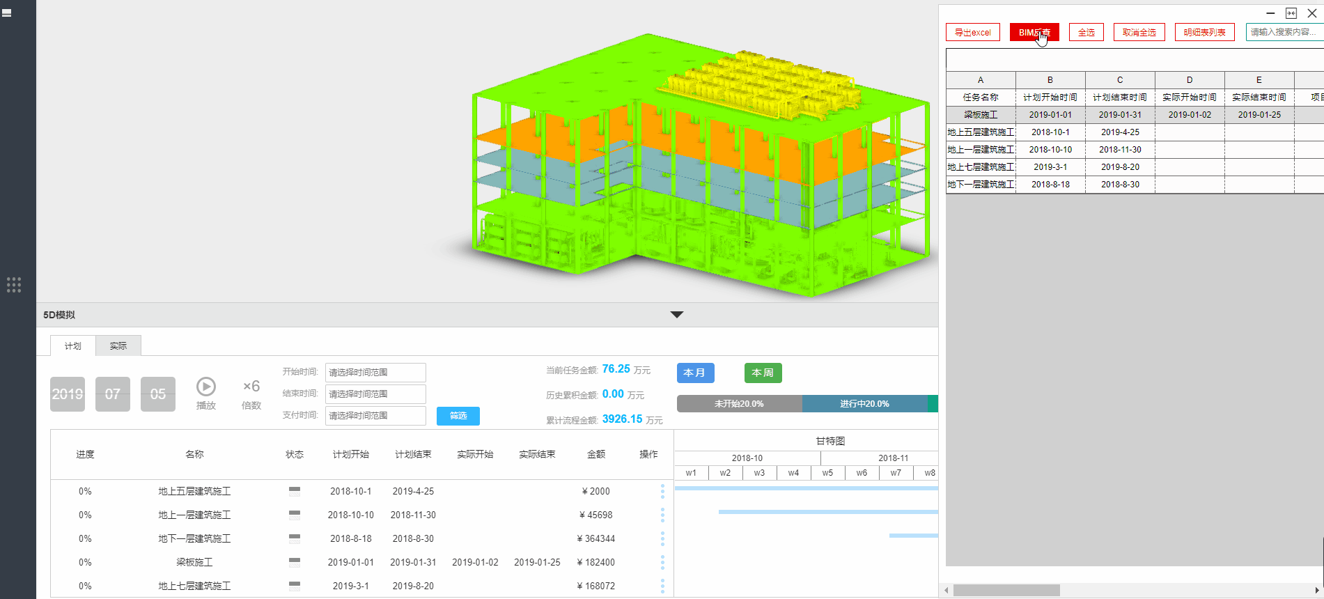 邮电bim高级工程师通过率,邮电高级bim工程师证书有用吗 第1张 邮电bim高级工程师通过率,邮电高级bim工程师证书有用吗 第1张