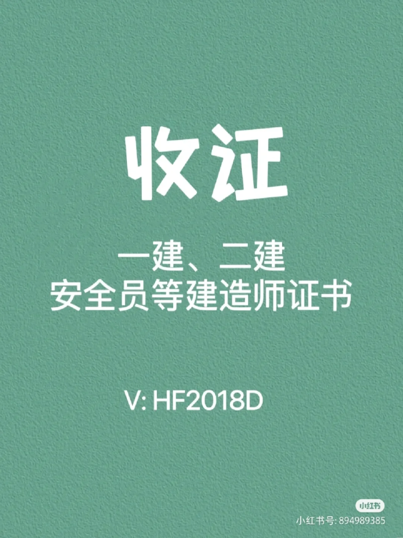 重庆一级建造师报考条件2021,重庆一级建造师招聘 第2张 重庆一级建造师报考条件2021,重庆一级建造师招聘 第2张