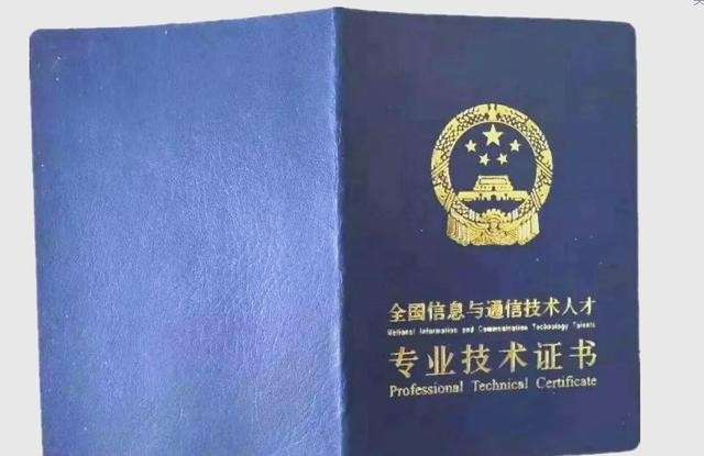 bim工程师住建部发的权威吗bim工程师住建部承认吗? 第2张 bim工程师住建部发的权威吗bim工程师住建部承认吗? 第2张